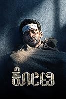 Watch Kotee (2024) Online Full Movie Free