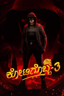 Watch Kotigobba 3 (2022) Online Full Movie Free