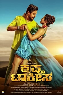 Watch Krishna Talkies (2021) Online Full Movie Free