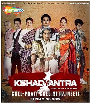 Watch Kshadyantra (2021) Online Full Movie Free