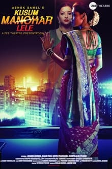 Watch Kusum Manohar Lele (2019) Online Full Movie Free