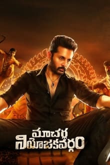 Watch Macherla Niyojakavargam (2022) Online Full Movie Free