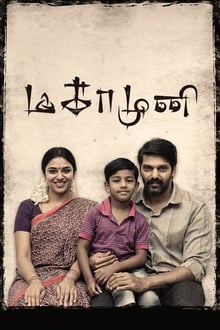 Watch Magamuni (2019) Online Full Movie Free