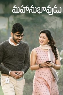 Watch Mahanubhavudu (2021) Online Full Movie Free