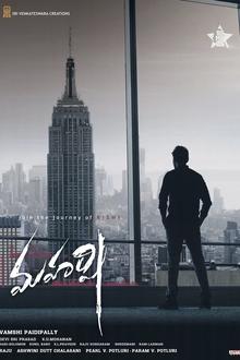 Maharshi (2021)