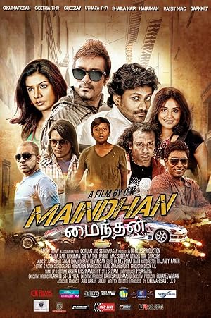 Watch Maindhan (2020) Online Full Movie Free