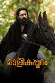 Watch Malikappuram (2023) Online Full Movie Free