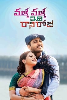 Watch Malli Malli Idhi Rani Roju (2020) Online Full Movie Free