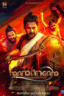 Watch Mamangam (2020) Online Full Movie Free