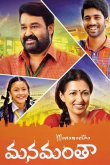 Watch Manamantha (2022) Online Full Movie Free