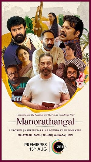 Watch Manorathangal (2024) Online Full Movie Free