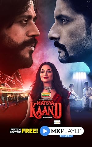 Watch Matsya Kaand (2021) Online Full Movie Free