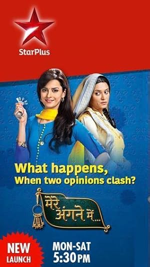 Watch Mere Angne Mein Se1 part1 (2025) Online Full Movie Free