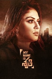 Watch My Name Is Shruthi (2023) Online Full Movie Free