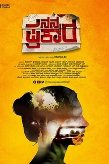 Watch Nanna Prakara (2021) Online Full Movie Free