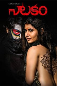 Watch Natakam (2021) Online Full Movie Free