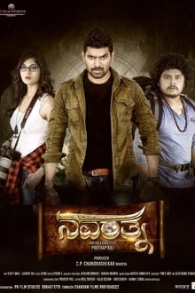 Watch Navarathna (2020) Online Full Movie Free