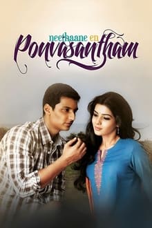 Neethaane En Ponvasantham (2021)