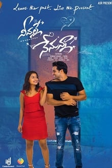 Watch Neevalle Nenunna (2020) Online Full Movie Free