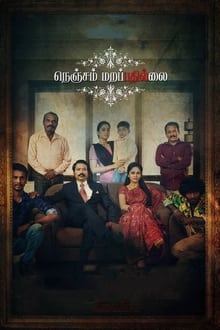 Watch Nenjam Marappathillai (2021) Online Full Movie Free