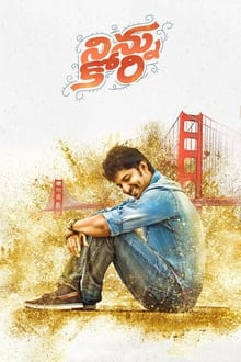 Ninnu Kori (2020)