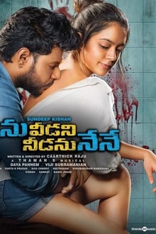 Watch Ninu Veedani Needanu Nene (2019) Online Full Movie Free