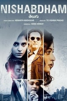 Watch Nishabdham (2020) Online Full Movie Free