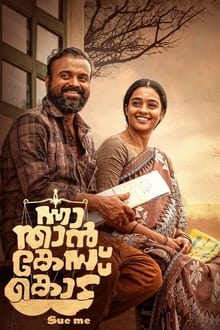 Watch Nna Thaan Case Kodu (2022) Online Full Movie Free