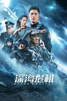 Watch Ocean Rescue (2023) Online Full Movie Free