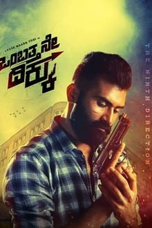 Watch Ombatthane Dikku (2022) Online Full Movie Free