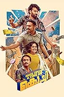 Watch Once Upon a Time in Kochi (2024) Online Full Movie Free