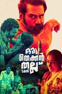 Watch Oru Thekkan Thallu Case (2022) Online Full Movie Free