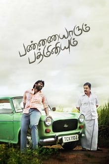 Watch Pannaiyarum Padminiyum (2020) Online Full Movie Free