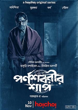 Watch Parnashavarir Shaap (2023) Online Full Movie Free