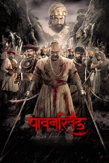 Watch Pawankhind (2022) Online Full Movie Free