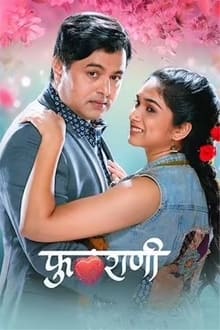 Watch Phulrani (2023) Online Full Movie Free