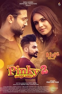 Watch Pinky Moge Wali 2 (2021) Online Full Movie Free