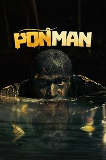 Ponman (2025)