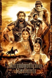 Ponniyin Selvan: ONE (2022)