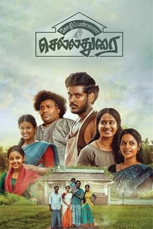 Watch Poultry Farm Chelladurai (2024) Online Full Movie Free