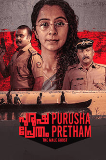 Watch Purusha Pretham (2023) Online Full Movie Free