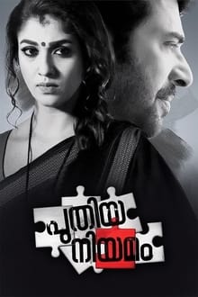 Watch Puthiya Niyamam (2020) Online Full Movie Free