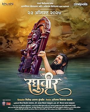 Watch Raghuveer (2024) Online Full Movie Free