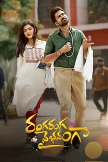 Watch Ranga Ranga Vaibhavanga (2022) Online Full Movie Free