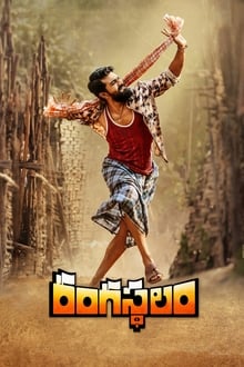 Rangasthalam (2021)