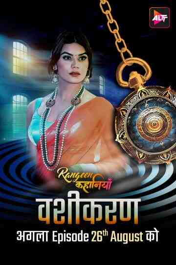 Watch Rangeen Kahaniya ALTBalaji  (2024) Online Full Movie Free