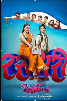 Watch Rasbhari (2020) Online Full Movie Free