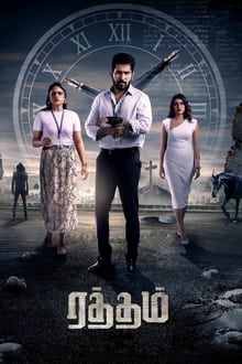 Watch Ratham (2024) Online Full Movie Free