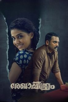 Watch Rekhachithram (2025) Online Full Movie Free