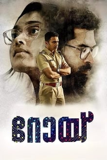 Watch Roy (2022) Online Full Movie Free